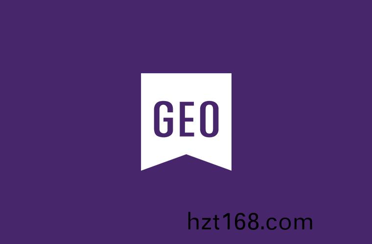 GEO品(pin)牌設計(ji)