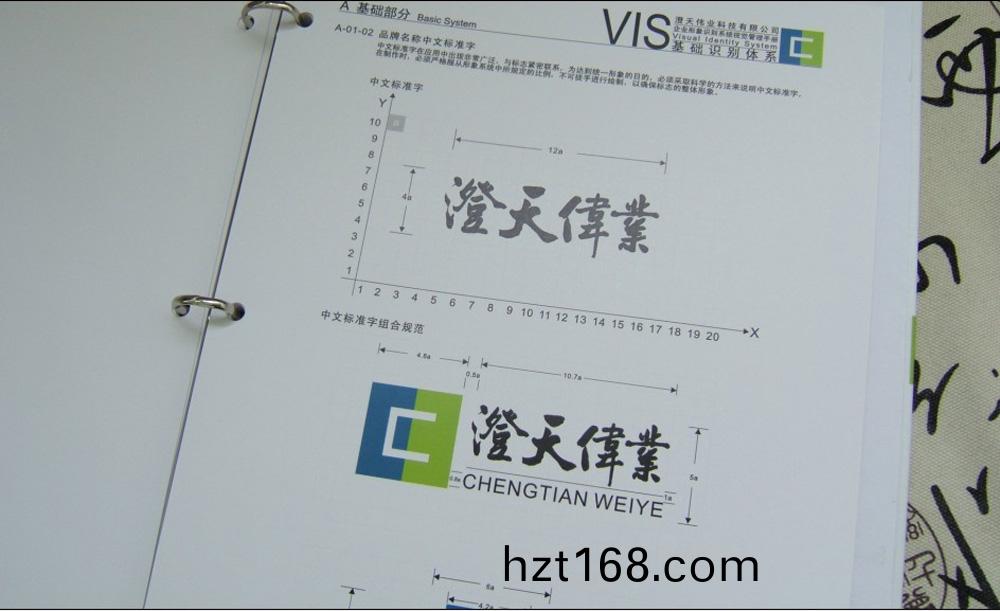 恭(gong)賀客戶(hu)澂(cheng)天偉(wei)業股份(fen)A股(gu)上市(shi)已穫IPO批文