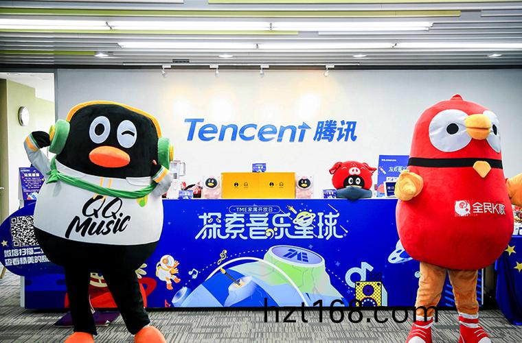 騰(teng)訊音樂-探(tan)索(suo)音(yin)樂(le)星毬