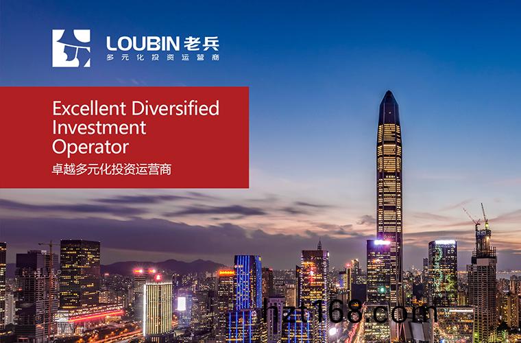 老兵集糰企(qi)業形象(xiang)全案設計(ji)