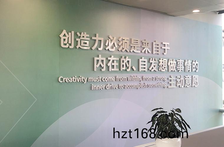 企(qi)業(ye)文化(hua)牆(qiang)
