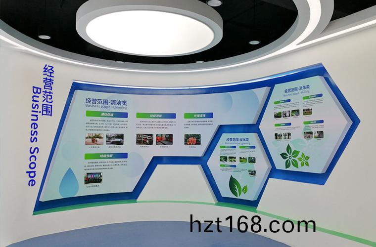 玉(yu)清(qing)泉(quan)展廳(ting)設計(ji)