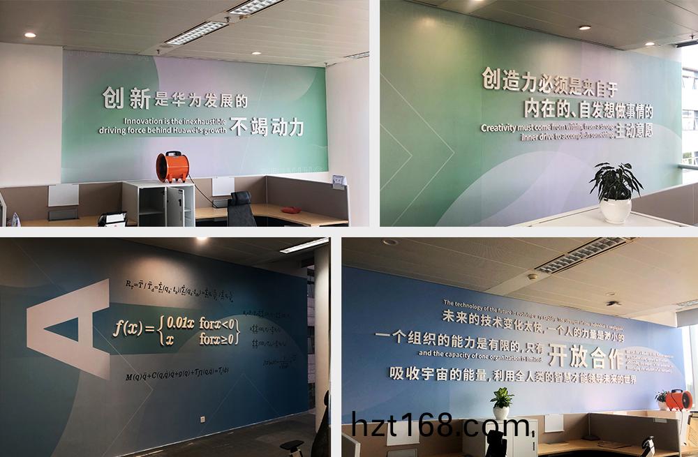 企業(ye)文化(hua)牆設計(ji)